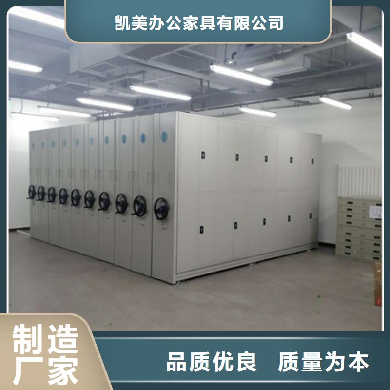 增创效益【凯美】标本密集架