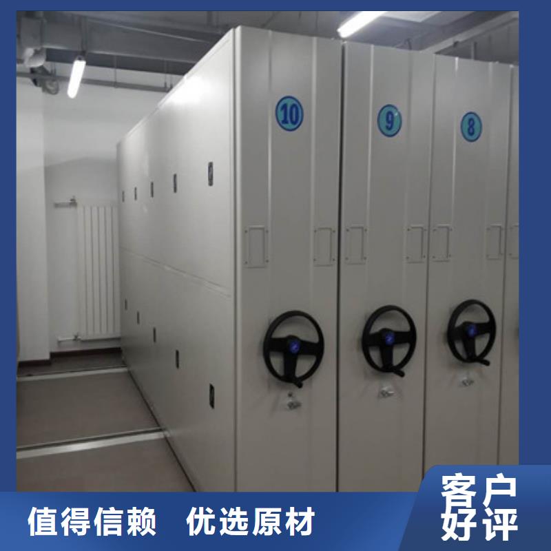 诚信有缘【凯美】手摇式密集架