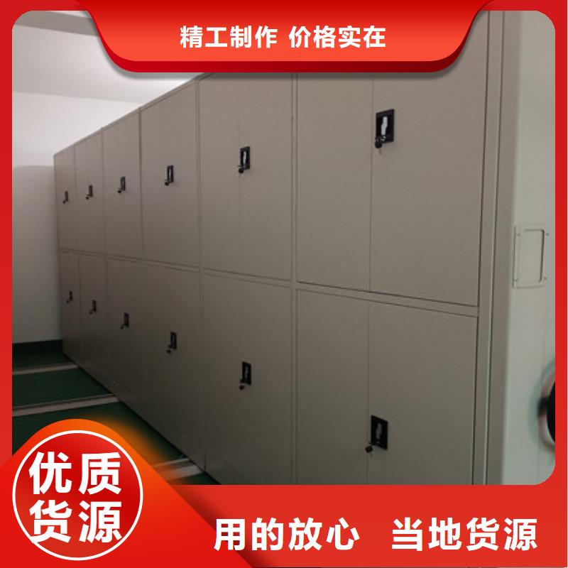 图文信息【凯美】资料室密集架