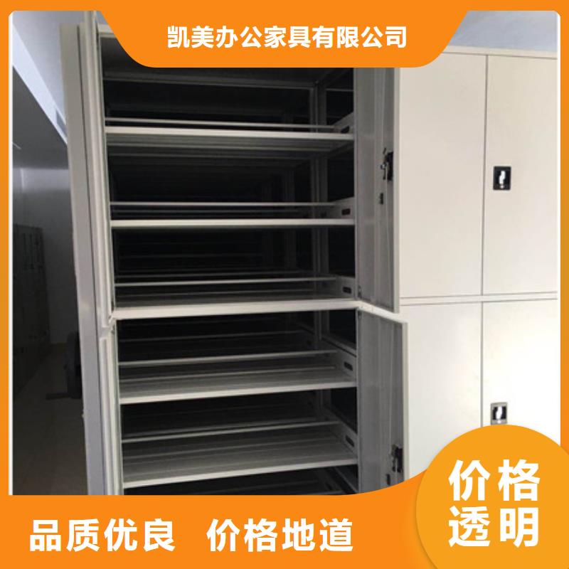 凉片密集柜价格实在的厂家