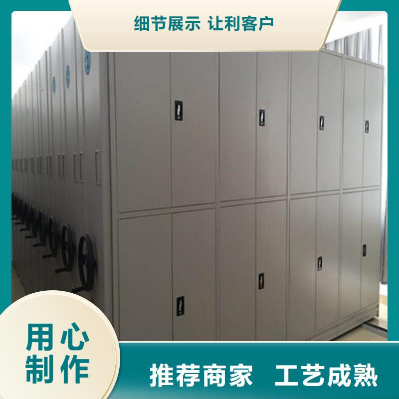 欢迎访问【凯美】智纳档案柜