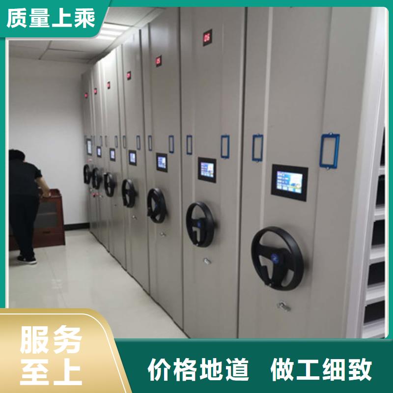追求【凯美】底图密集架