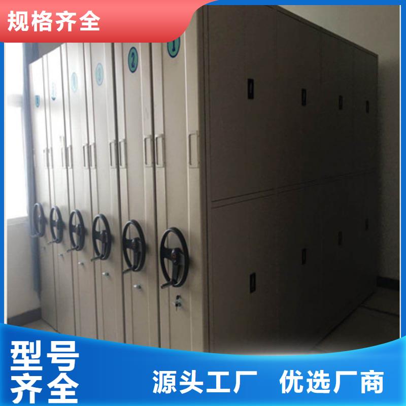 追求【凯美】底图密集架