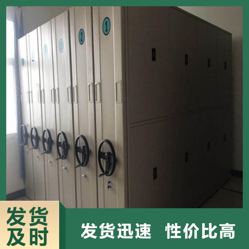 尽善尽美【凯美】档案室三化一体密集柜