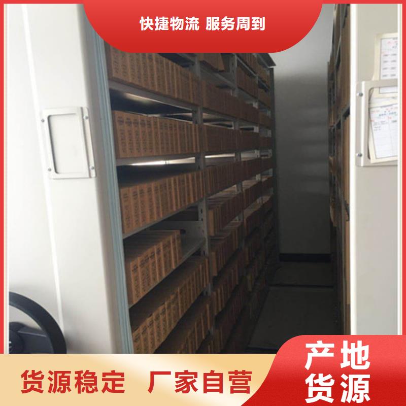 放心消费【凯美】手动密集书架