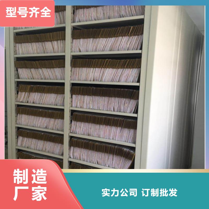 新的服务【凯美】磁带密集柜