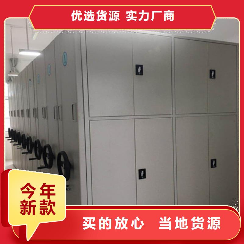 施工电话【凯美】琼海市密集式移动档案柜