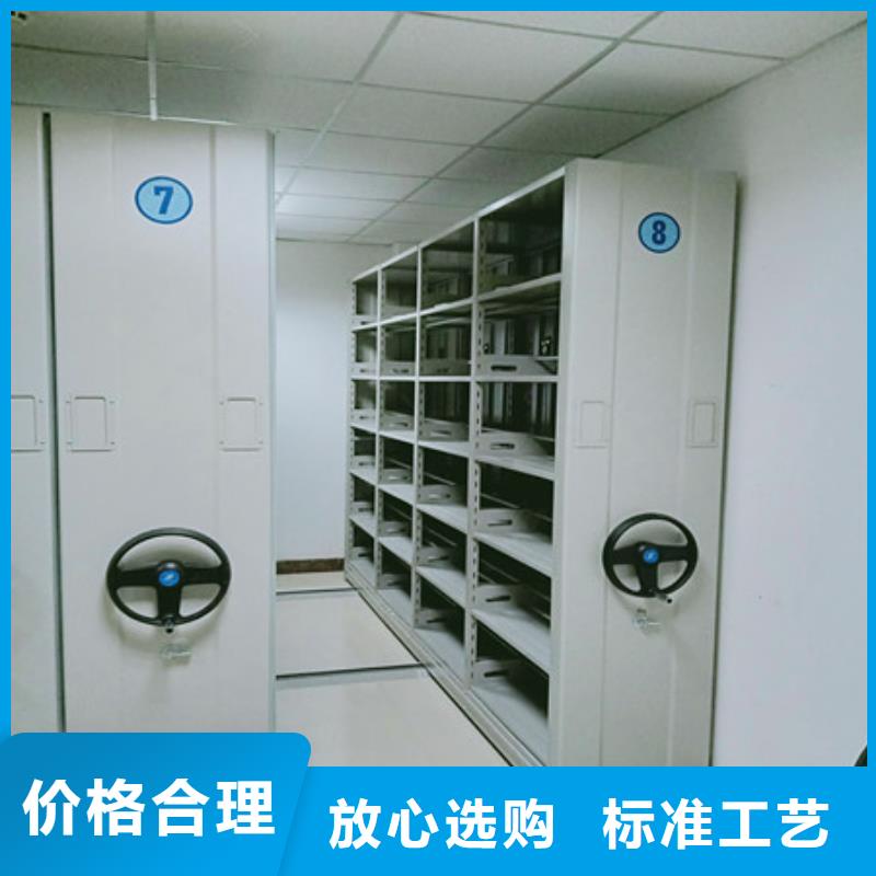 追求【凯美】底图密集架