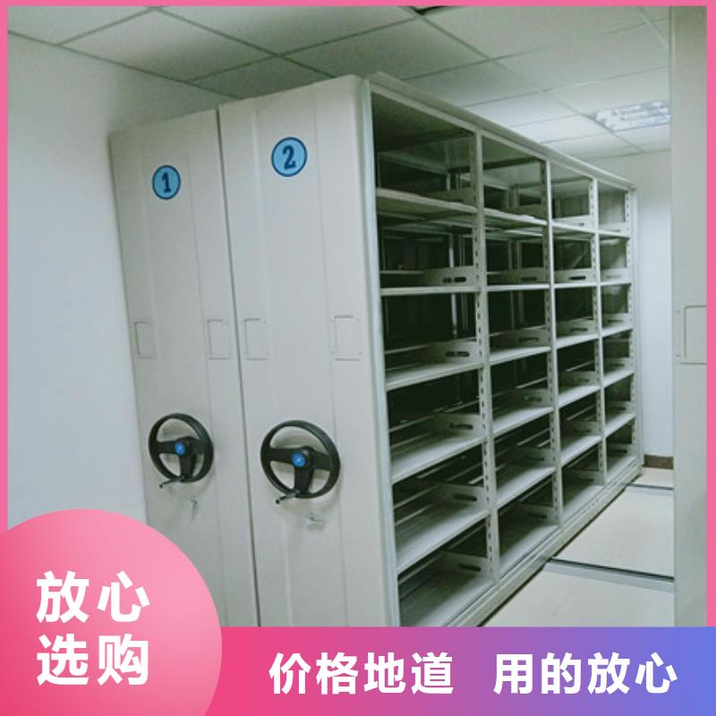 放心消费【凯美】手动密集书架