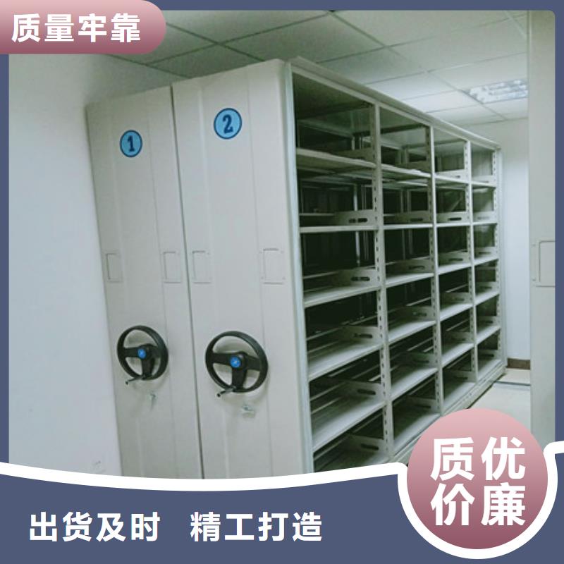 实地验商【凯美】资料室密集柜