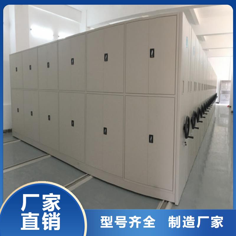 凉片密集柜价格实在的厂家