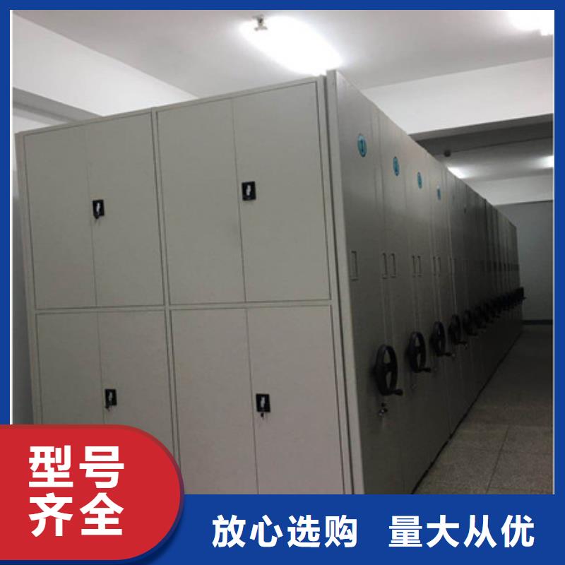施工电话【凯美】琼海市密集式移动档案柜