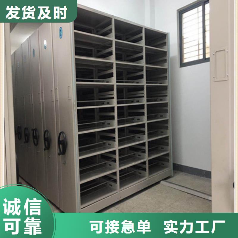 欢迎访问【凯美】智纳档案柜