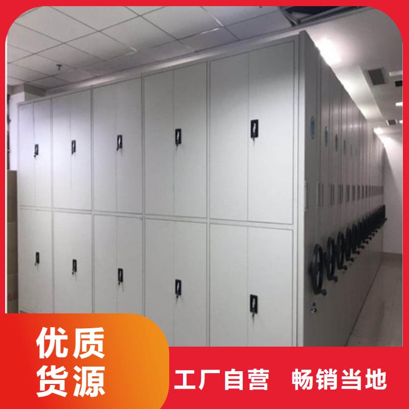 新的服务【凯美】磁带密集柜