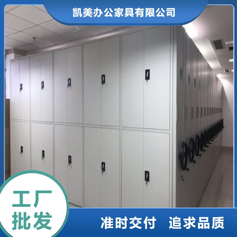 增创效益【凯美】标本密集架