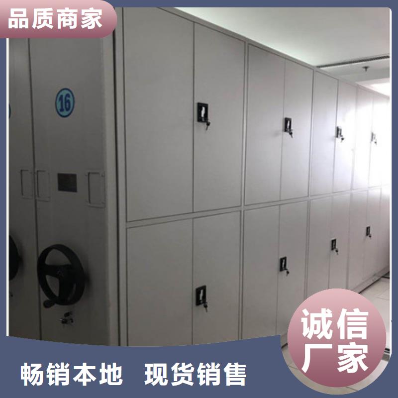追求至善【凯美】电脑密集柜