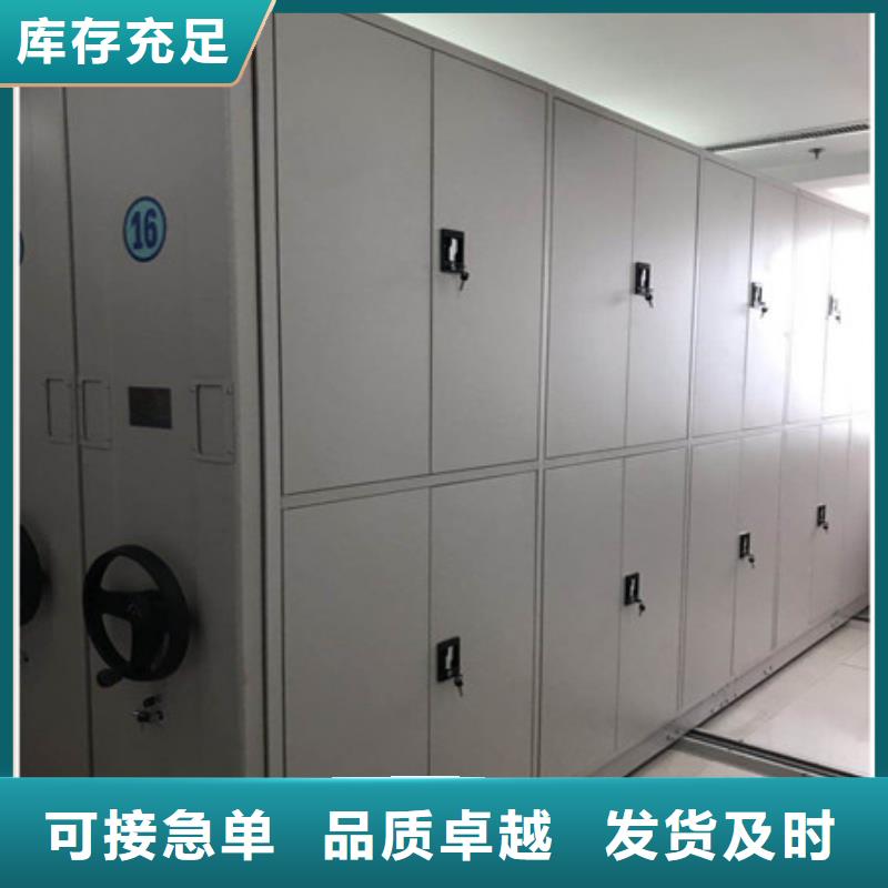 放心消费【凯美】手动密集书架