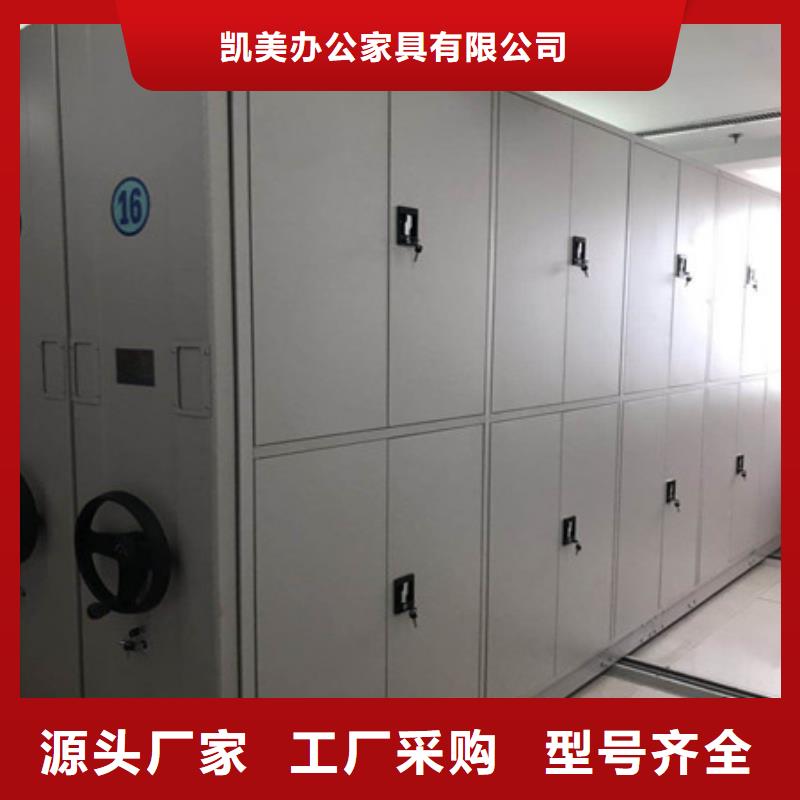 档案馆手电动密集架_常年生产