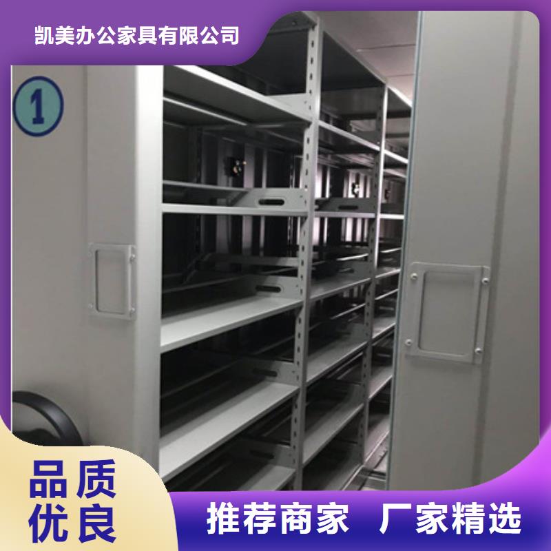 十年质保【凯美】库房活动密集柜