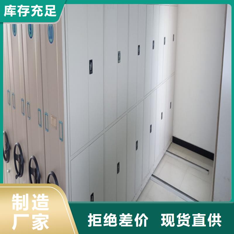 用户至上【凯美】异型密集柜定做