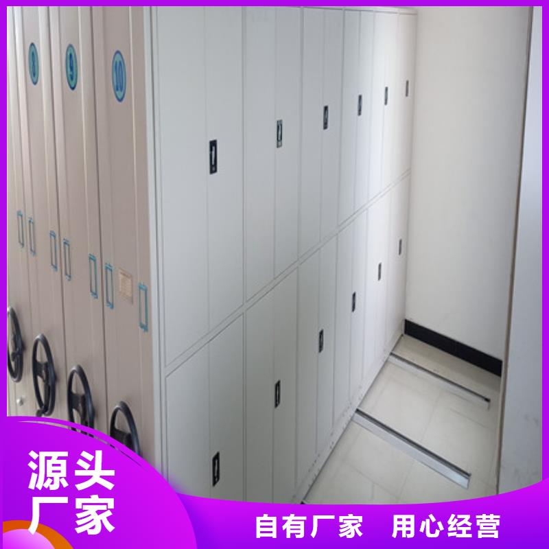 市场看点与期待【鑫康】手摇密集活动柜