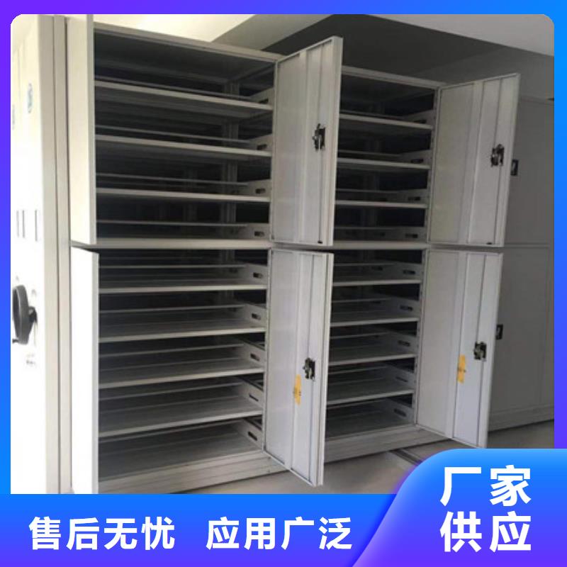 尽善尽美【凯美】档案室三化一体密集柜
