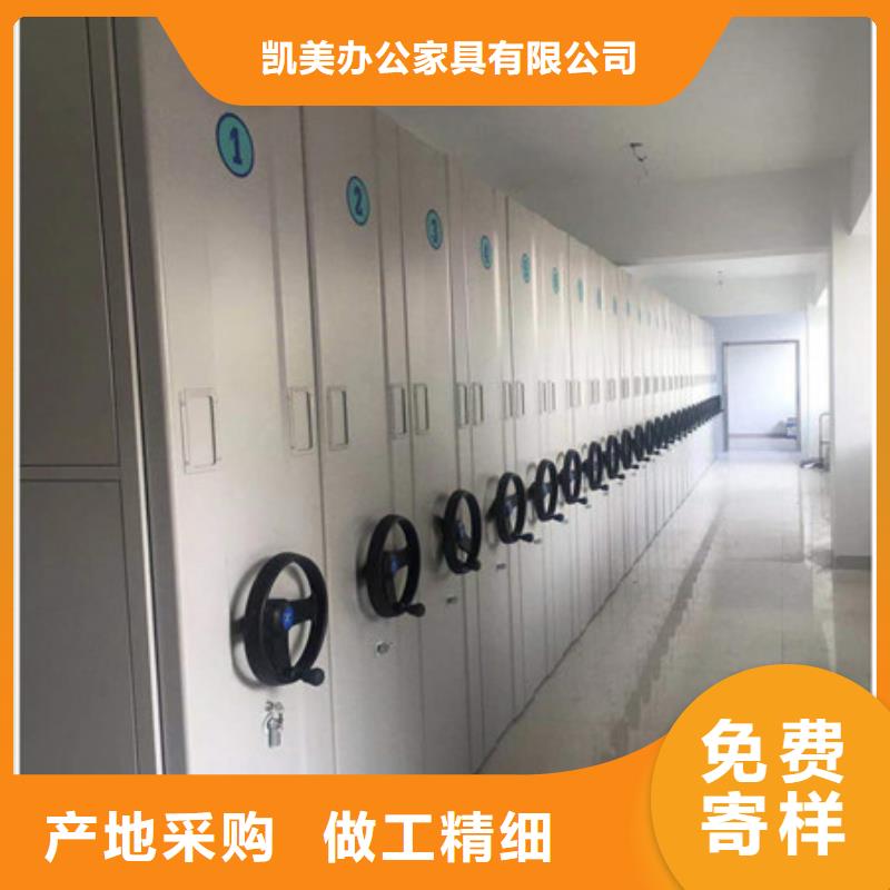 追求至善【凯美】电脑密集柜