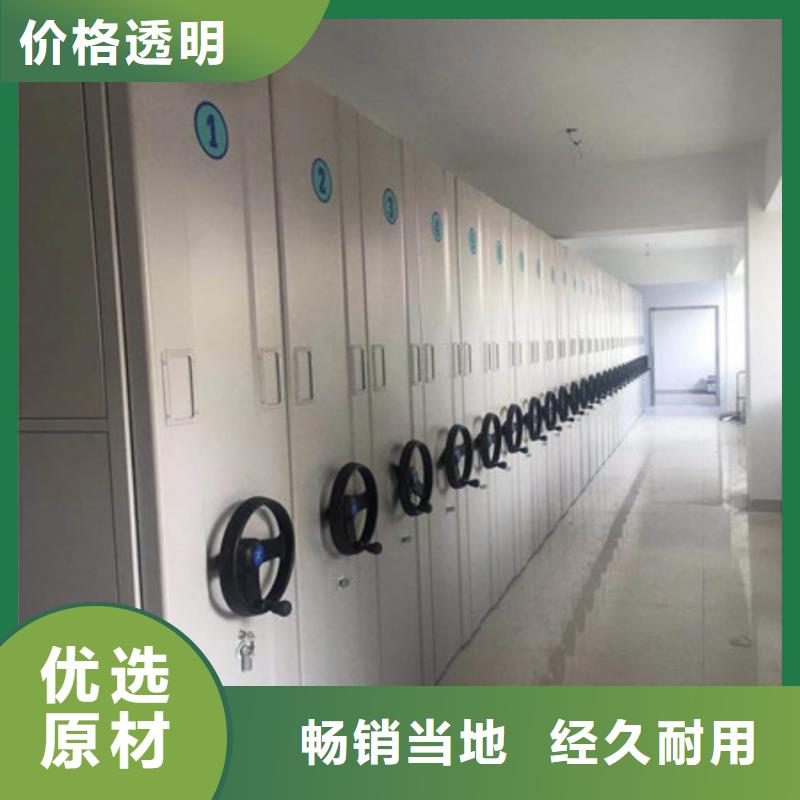 追求至善【凯美】电脑密集柜