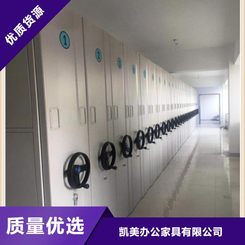 现货供应订购电话【凯美】档案室手摇密集架