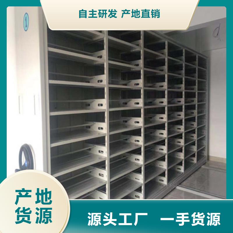 追求至善【凯美】电脑密集柜