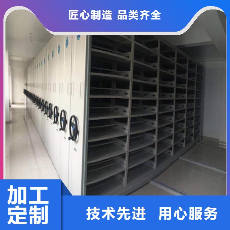 再铸辉煌【凯美】回转档案柜