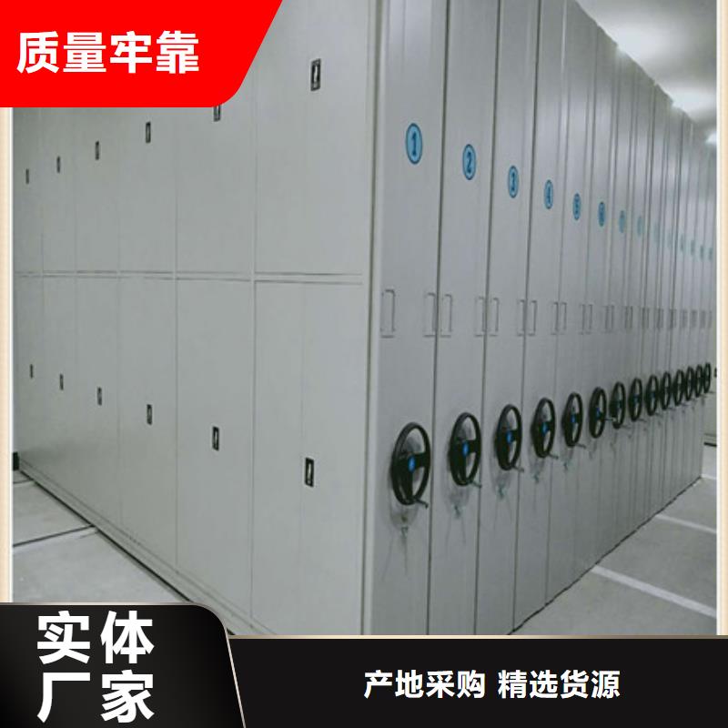 现货供应用手摇动的密集柜_品牌厂家