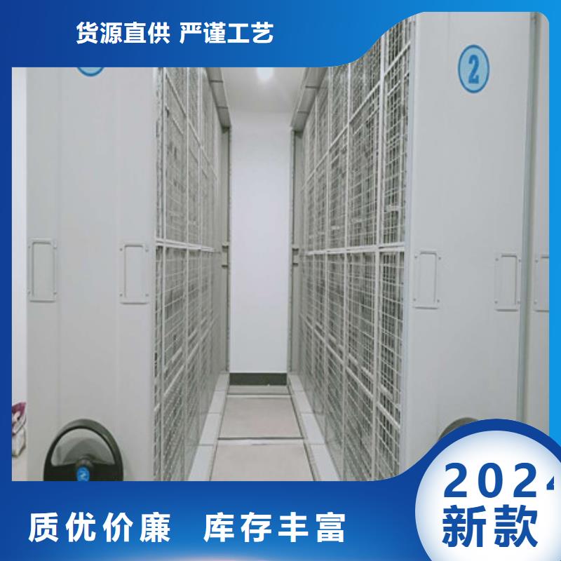 城建档案管理密集架可定制厂家