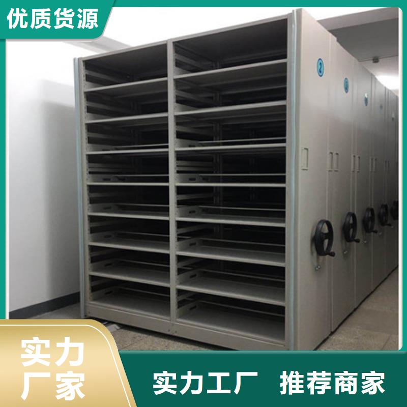 供求信息【凯美】玻片密集柜