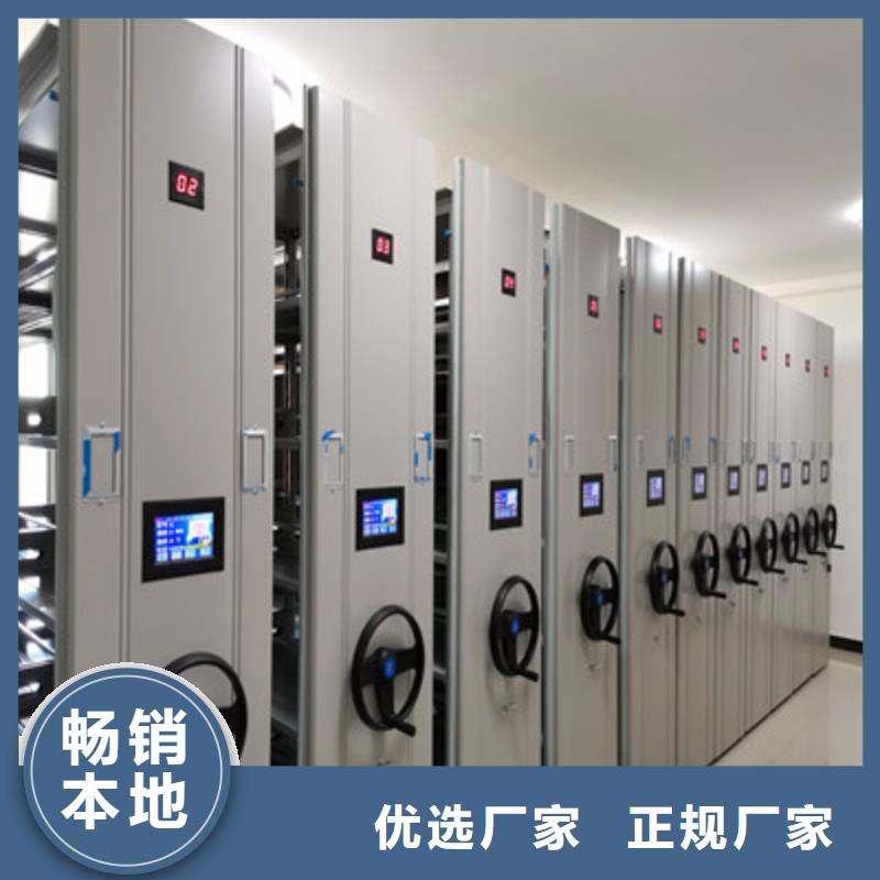 公司报价【凯美】移动档案架