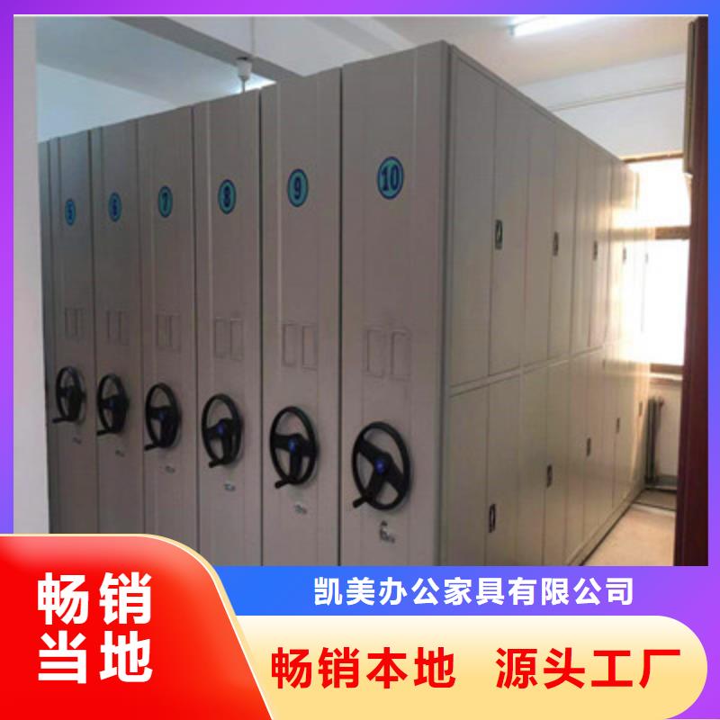 保密资料柜批发定制