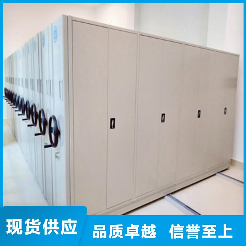 创造致远【凯美】项目档案保管密集架
