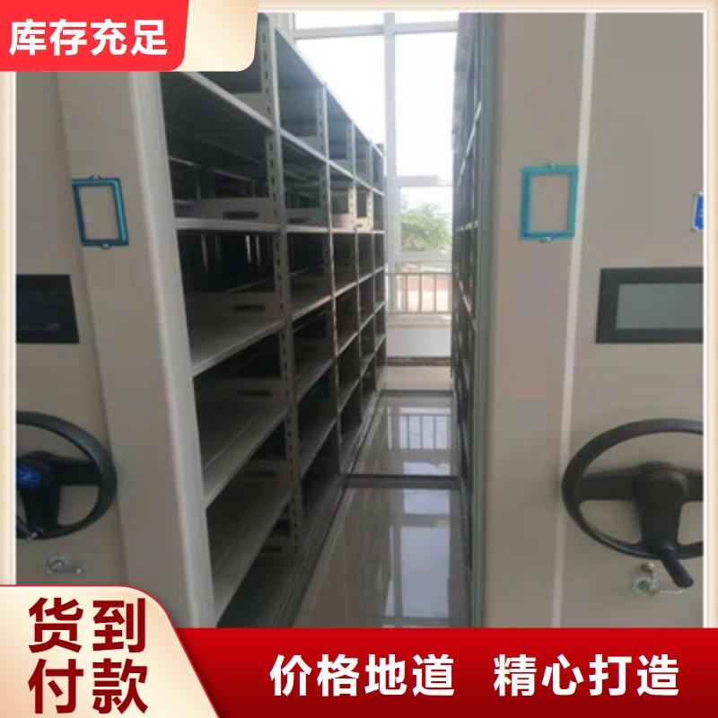 保密资料柜批发定制