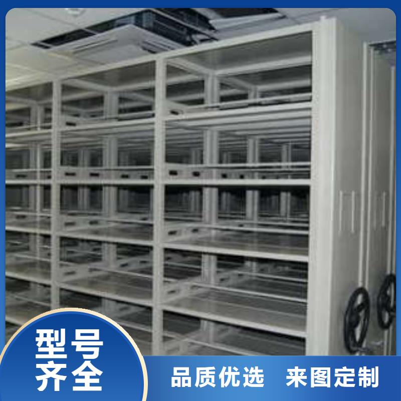 来电咨询【凯美】密集型档案移动柜