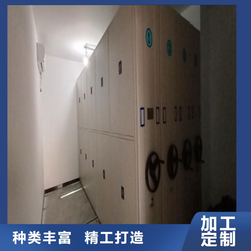 综合档案管理密集柜价格合理的厂家