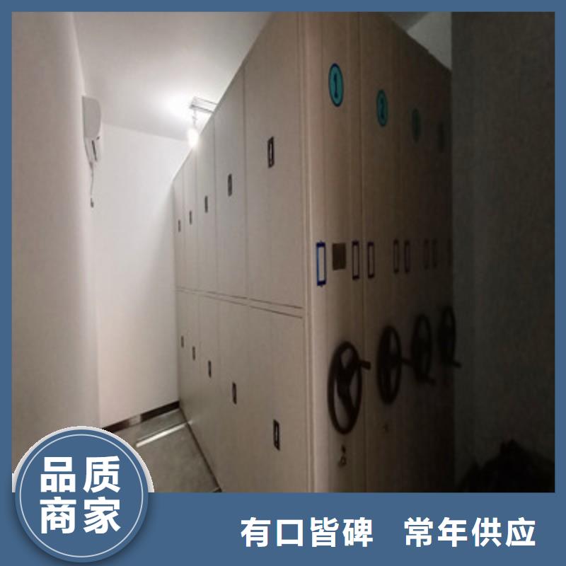 实力生产商【凯美】办公室密集柜