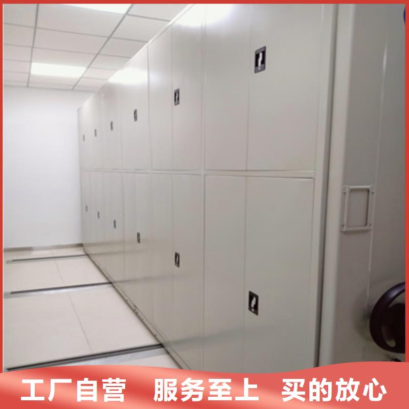 现货供应综合档案室密集柜_优质厂家