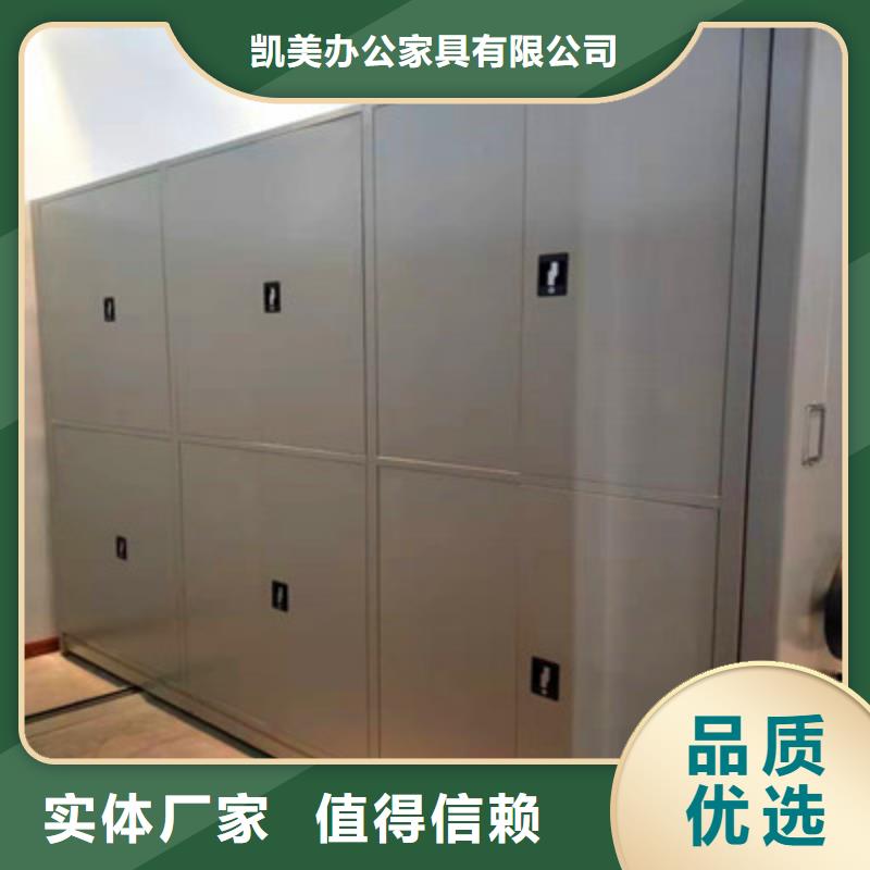 厂家哪家好【凯美】移动钢板密集架