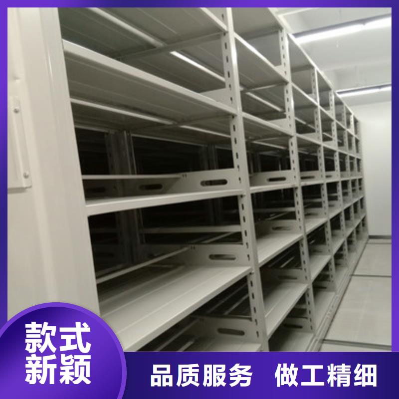 操作步骤【凯美】手动型档案密集架