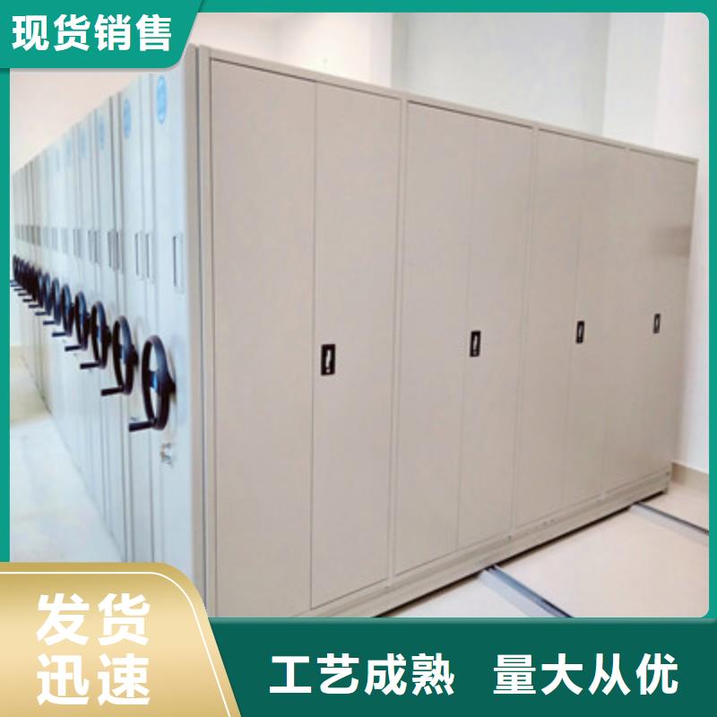 行情走势【凯美】档案室密集文件柜