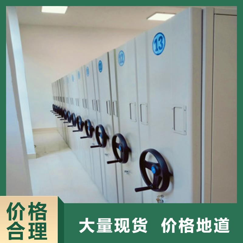 认真负责【凯美】三沙市档案馆资料密集柜
