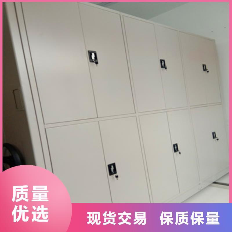日常维修【凯美】项目档案保管密集架