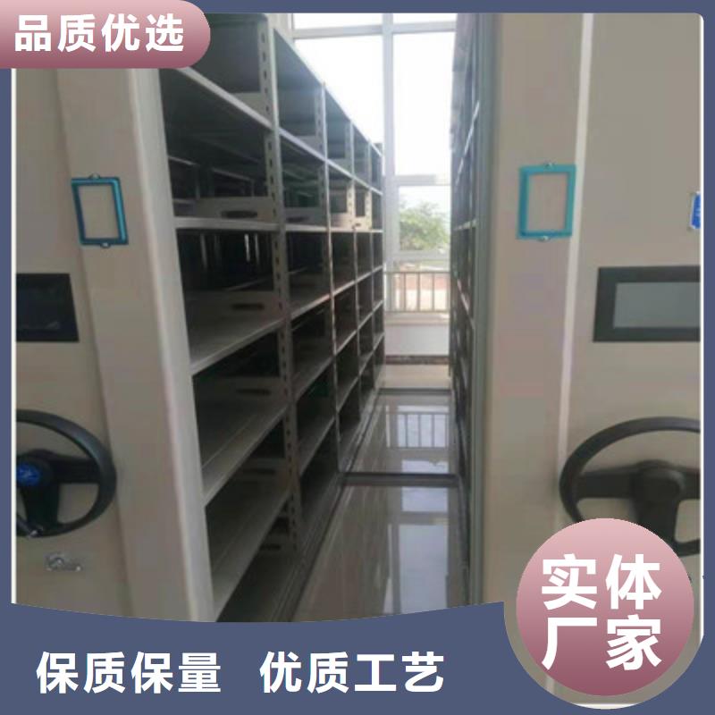 操作步骤【凯美】手动型档案密集架
