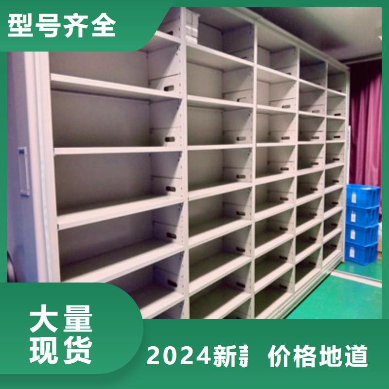 加盟费多少【凯美】保密型密集架
