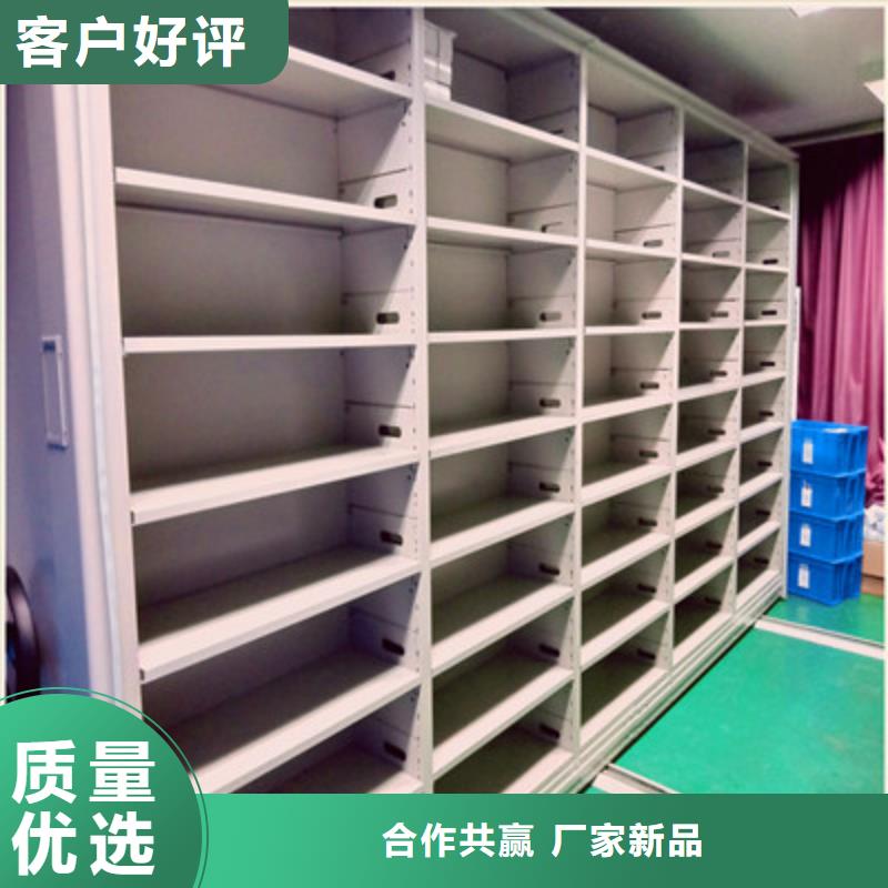 安装操作注意事项【凯美】财务档案密集架